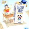 蒙牛未来星儿童成长牛奶佳智型苗条装 190ml*15盒 妈妈首选，全新升级（新日期发货） 商品缩略图0
