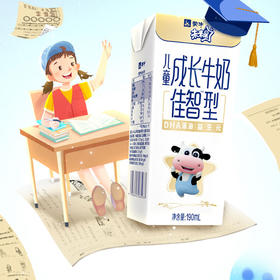 蒙牛未来星儿童成长牛奶佳智型苗条装 190ml*15盒 妈妈首选，全新升级（新日期发货）