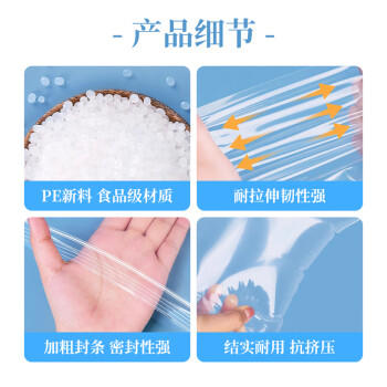 登比食品自封袋8号17*25加厚透明手机口罩封口袋密封袋包装塑封分装袋 商品图0