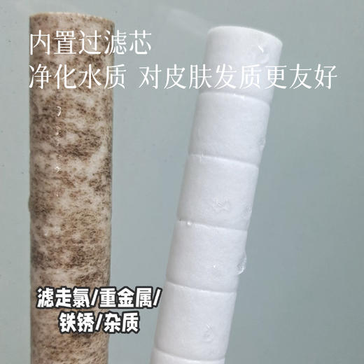 【下单就送价值78元的6个pp棉过滤内芯】【在家天天洗美容澡】【手持增压花洒2.0】内置过滤芯 净化水质 对敏感肌肤更友好 洗澡更护肤 ~ 商品图2