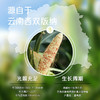 【糯小鲜】花糯小玉米1.5kg袋 商品缩略图5