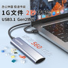联想（Lenovo）512GB 移动硬盘固态(PSSD) ZX1 Type-c USB3.1双接口 读速560MB/s 手机直连 电脑 银色 商品缩略图7