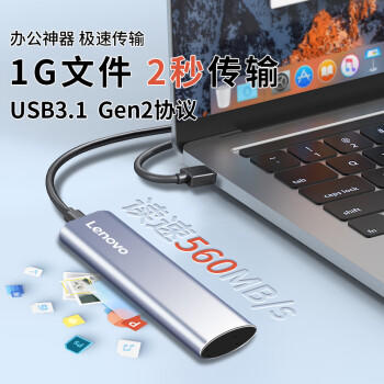联想（Lenovo）512GB 移动硬盘固态(PSSD) ZX1 Type-c USB3.1双接口 读速560MB/s 手机直连 电脑 银色 商品图7