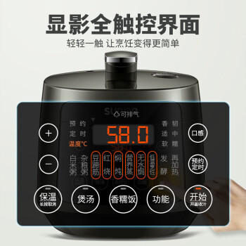 苏泊尔（SUPOR）3升大容量 家用2-3人 电压力锅电高压锅电饭煲电饭锅煮饭锅 智能多功能双胆球釜 SY-30FC8058QS 商品图1