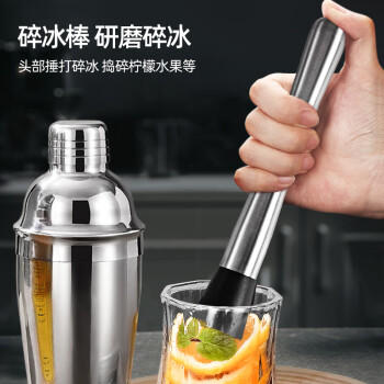 欧橡（OAK）调酒器套装8件套雪克杯鸡尾酒手打柠檬茶工具调酒杯盎司摇酒壶 商品图3