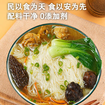 寻鲜匠 茯苓薏米山药龙须面5斤手工细做铁棍山药挂面龙须面杂粮面细面条 /粮油调味 /方便食品 /速食预制主食 商品图5