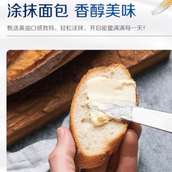 伊利 甄选动物黄油 淡味200g 蛋糕面包三明治吐司煎烤牛排烘焙原料 /粮油调味 /奶酪黄油 /黄油 商品图5