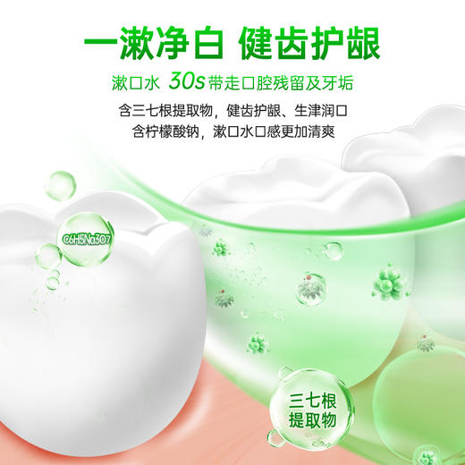 牙博士小苏打清新亮白漱口水300ml*2瓶 商品图4