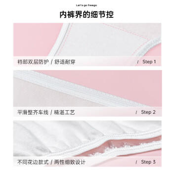 Freego纯棉一次性内裤女全棉灭菌免洗独立装孕妇内裤旅行出差女白M码5条 商品图5