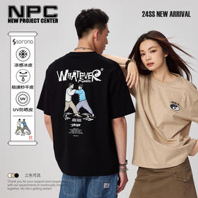 NPC潮牌中国风重磅凉感冰皮功夫太极拳摔跤印花短袖T男NP44TE44