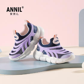 ANNIL/安奈儿夏季男女童透气网面防滑休闲运动鞋2025夏季新款HM5205353