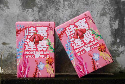 海南黑金刚莲雾 商品图1