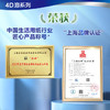 洁云卫生纸 4D溶+300张(3层)*12包 速溶压花平板纸 抽纸厕纸纸巾整箱 /家庭清洁/纸品 /清洁纸品 /一次性清洁/护理纸品 商品缩略图4