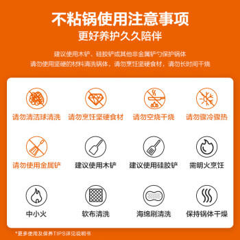 苏泊尔SUPOR 平底锅 炫彩不粘煎锅牛排锅28cm燃气灶明火专用EJ28M4 商品图1