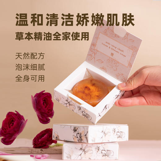 【焕采玫瑰精油皂】天然手工皂 商品图0