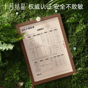 十月结晶婴儿湿巾80抽*6包 新生儿手口专用带盖水润温和湿纸巾 商品图2