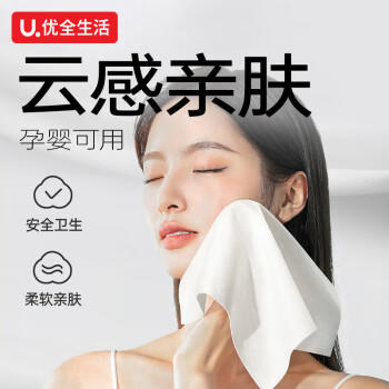 优全生活全棉洗脸巾100%棉一次性纯棉柔巾洁面擦脸抽取式加大加厚60片 /家庭清洁/纸品 /清洁纸品 /洗脸巾 商品图3