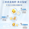 艾惟诺（Aveeno）艾维诺婴儿面霜 秋冬多效护理儿童润肤乳霜舒缓干痒红修护霜141g 商品缩略图5