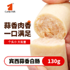 严选 | 宾西甜玉米肠+蒜香白肠 独立包装 泡面伴侣 代餐休闲零食130g*10根 商品缩略图3
