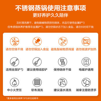 苏泊尔SUPOR 蒸锅真味鲜不锈钢双层复底蒸鱼锅汤锅蒸笼·赠蒸片EZ26BS12 商品图1