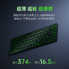 Razer雷蛇乔罗金蛛无线键盘【雷蛇官方直营，3年有限质保】 商品缩略图1