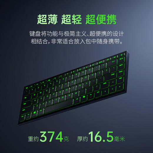Razer雷蛇乔罗金蛛无线键盘【雷蛇官方直营，3年有限质保】 商品图1