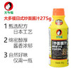 大多福 日式炒面酱汁280g 日式拌面炒饭炒粉专用低脂调味酱 /粮油调味 /调味品 /复合调味汁 商品缩略图2