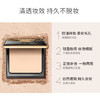 ZEESEA滋色蜜粉饼定妆粉散粉象牙色8g哑光控油遮瑕不脱妆埃及女王生日礼 商品缩略图1