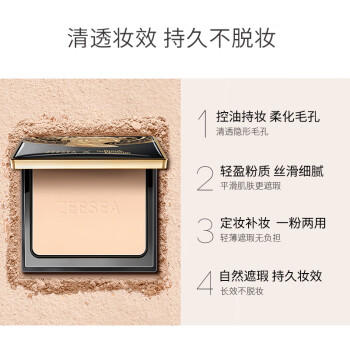 ZEESEA滋色蜜粉饼定妆粉散粉象牙色8g哑光控油遮瑕不脱妆埃及女王生日礼 商品图1