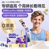 【保税】新西兰小小伞有机火箭钙 儿童赖氨酸液体钙镁锌30条/盒 适合6岁以上儿童 商品缩略图0