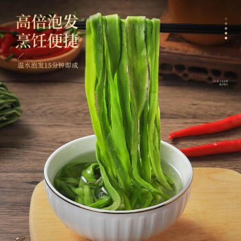 半山农贡菜干苔菜150g南北干货火锅食材干菜脱水蔬菜 /粮油调味 /南北干货 /干菜类 商品图8