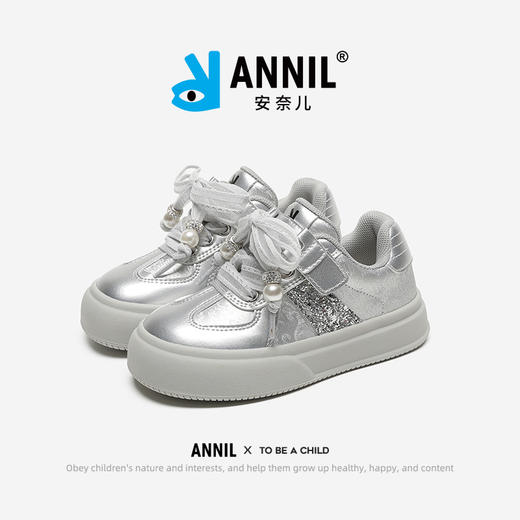 ANNIL/安奈儿童鞋秋季新款时尚女童板鞋百搭休闲鞋软底透气亮面鞋HM4304018 商品图2