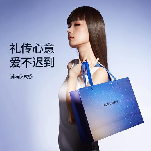 COSHARE 酷鲨护发高速吹风机 HD10礼盒装家用 大功率8亿负离子除静电头发不毛躁中空无叶电吹风送女友礼盒装 节日送礼  群青蓝礼盒装 商品图3