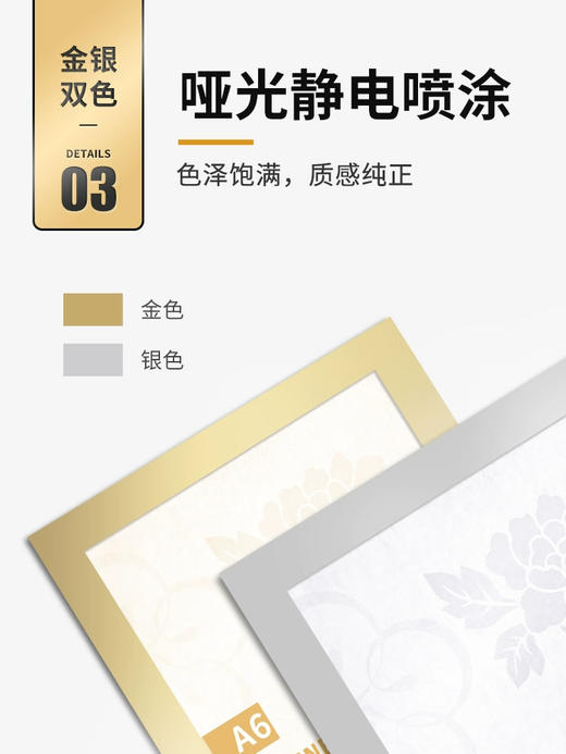 单面磁性贴 商品图6