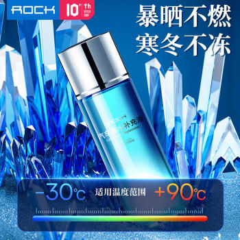 ROCK车载香薰香水通用补充液汽车香薰精油车用香氛车内除异味持久淡香 商品图2