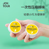 JOYTOUR一次性压缩袜子男女出差旅行便携用品  白色通用款短筒5双装 商品缩略图1