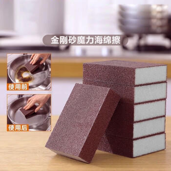 梦庭 金刚砂海绵10*7cm5块装魔力擦百洁布洗碗绵除锈砂纸块去油污锅刷 商品图2