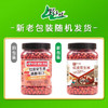 野三坡红皮花生1.6斤（中粒 红皮生花生米 东北 五谷杂粮豆浆煮粥罐装） /粮油调味 /杂粮 /谷米类 商品缩略图2