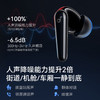 【热销】Soundcore声阔 降噪舱3代air Liberty 5 人声降噪无线蓝牙耳机 A3957 商品缩略图1