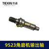【货号00899】100型角磨机输出轴9523角磨机轴带槽100型磨光机压板轴角磨机配件 商品缩略图1