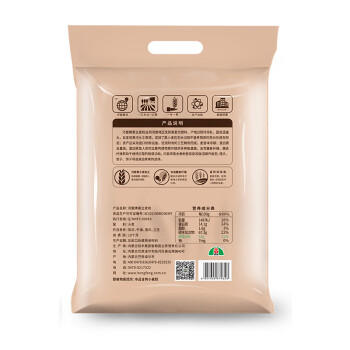 河套黑全麦粉8斤 中华老字号含麦麸家用馒头包子烘焙杂粮面包粉 /粮油调味 /面粉 /通用粉 商品图3