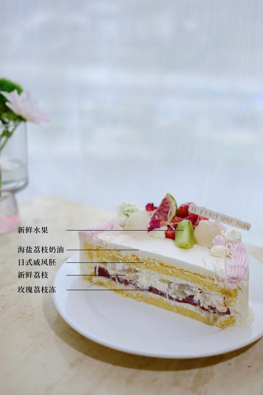 海盐玫瑰荔枝 商品图3