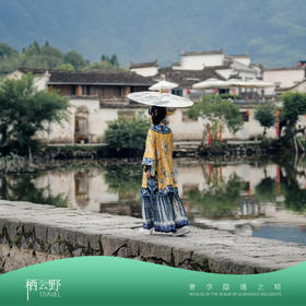 轻奢丨初见黄山·华东安徽4天3晚