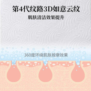 DAMAH DARK MAGIC黑魔法洗脸巾一次性面巾纸洁面巾擦脸巾抽取式 洗脸巾*3包 商品图2