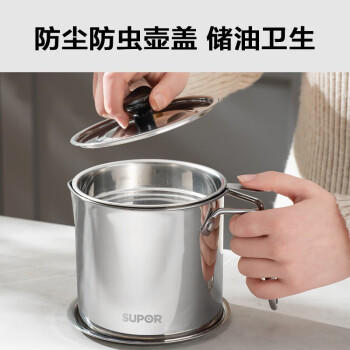 苏泊尔SUPOR 滤油壶304不锈钢大容量自带过滤网防漏油瓶1.25L KG13AV10 商品图2
