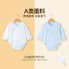 【实体店同款】男宝宝连体衣两件装夏季新款安奈儿童装YB521747 商品缩略图1