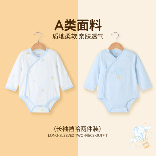 【实体店同款】男宝宝连体衣两件装夏季新款安奈儿童装YB521747 商品图1