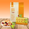 【广西帮扶】咪GO鹦鹉丨每日坚果 175g/袋 商品缩略图0