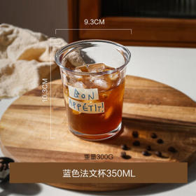 品喻（PINYU）玻璃咖啡杯ins风水杯家用牛奶燕麦饮品奶茶杯子冰美式dirty拿铁杯