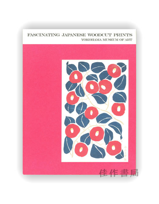 Fascinating Japanese Woodcut Prints | 開館25周年記念 魅惑のニッポン木版画 | 开馆25周年纪念展：日本木版画的魅力 商品图0